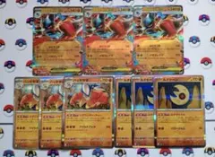 ポケモンカード メガルカリオex ハリテヤマ ルナトーン 各３枚 ルナサイクル