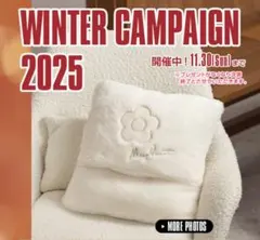 MARY QUANT デイジーフワフワクッション