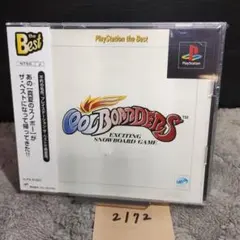 クールボーダーズ】動作確認済【中古品】PSソフト 送料無料