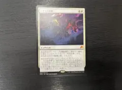 ニクスの星原　MTG