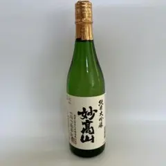 妙高山 純米大吟醸 720ml 瓶燗熟成酒のサムネイル