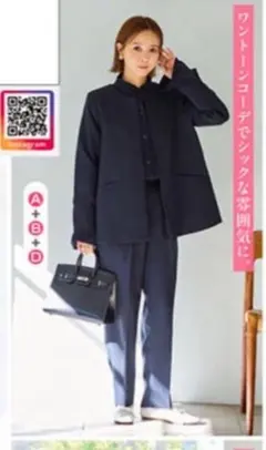 Mサイズ mysa closet 田中里奈 セットアップ　ダークネイビー