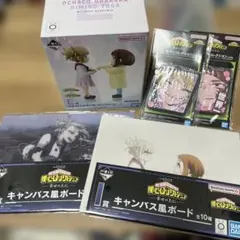 一番くじ 僕のヒーローアカデミア -幸せの上に- E賞/I賞/J賞