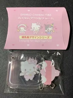 Item thumbnail for item 0475a663-b2d5-4418-84d8-4e83d63a6dc9