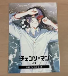 劇場チェンソーマンレゼ編　入場者特典第4弾