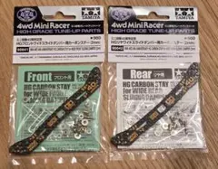 2026年最新】カーボン スライド ダンパーの人気アイテム - メルカリ