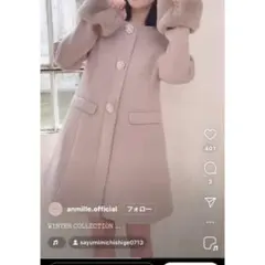 anmille アンミール 2024 オリジナルビジューノーカラーコート anmille アンミール 2024 オリジナルビジューノーカラーコート