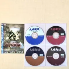 ジブリ【未使用】 千と千尋の神隠し 本編ディスク(DVD )・他4セット