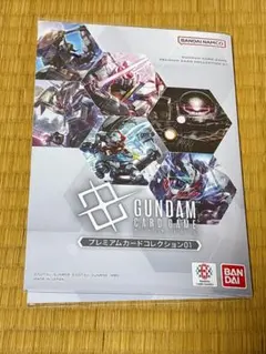ガンダムカードゲーム プレミアムカードコレクション01[EVX05] - メルカリ