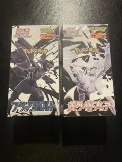 ブラックボルト ホワイトフレア　デラックスBOXセット　シュリンク付き