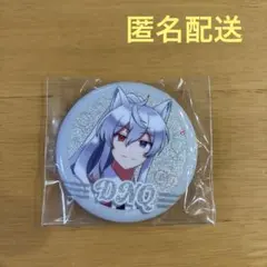 サトル. 即購入可様 リクエスト 2点 まとめ商品