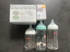 哺乳瓶　母乳実感　3本セット　　離乳食調理セット
