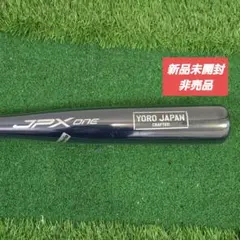 ミズノJPX ONE ノベルティ非売品素振りバット - メルカリ