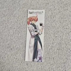 FGO 星見の回廊 来場者特典 ブックマーカー しおり　ロマニ FGO展 星見の回廊 入場特典 ブックマーカー しおり ロマニ バッジ