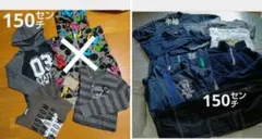 男の子150cm 子供服　まとめ売り　宅郵12