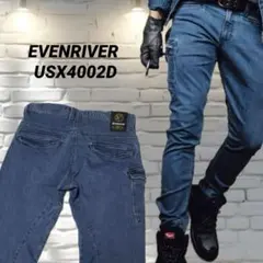 EVENRIVER USX4002D カーゴパンツ　ストレッチ 【L】のサムネイル