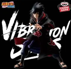 【新品未開封】NARUTO 疾風伝 VIBRATION うちはサスケ フィギュア Amazon.co.jp: バンプレスト NARUTO ナルト 疾風伝 VIBRATION