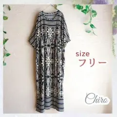 さくらんぼ様 リクエスト 2点 まとめ商品