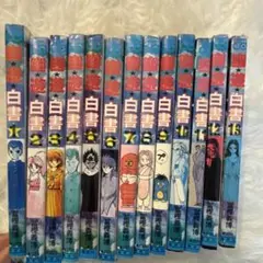初版・第1刷発行多数】『幽遊白書 全巻』 冨樫義博 - メルカリ