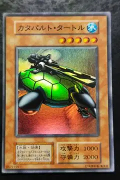 2025年最新】カタパルトタートルの人気アイテム - メルカリ