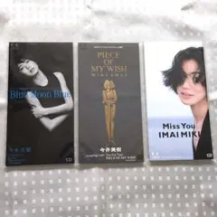 2026年最新】cd 今井美樹の人気アイテム - メルカリ