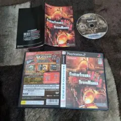 ギターフリークスV&ドラムマニアV