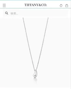 ティファニー　ティアドロップ ペンダント