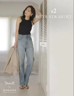 anuans× YANUK ボーイズストレートデニムのサムネイル