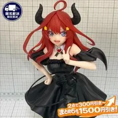 中野五月 五等分の花嫁 BiCute Dark 小悪魔 フィギュア 2026年