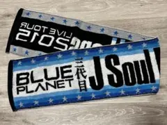 三代目J Soul Brothers Liveタオル