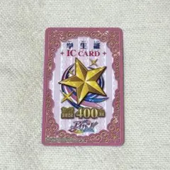 アイカツ　学生証　レプリカ　 Blu-ray初回生産限定版 アイカツ 学生証 レプリカ Blu-ray初回生産限定版 Amazon.co.jp