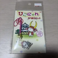 ひこにゃん　ストラップ