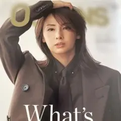 ✨Oggi 12月号 What's Luxury?
