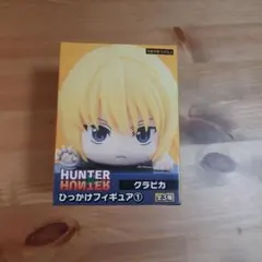 HUNTER HUNTER クラピカ　ひっかけフィギュア