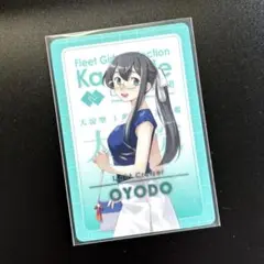 艦これウエハースオペレーション3 大淀　レアカード　ローソン限定
