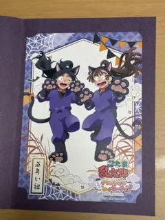 2026年最新】尾浜勘右衛門 ハロウィンの人気アイテム - メルカリ