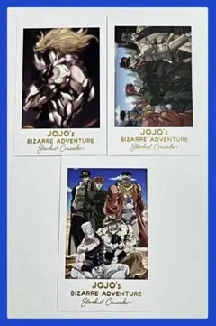 ジョジョの奇妙な冒険　キャラポトレ　箔押し レア　３点