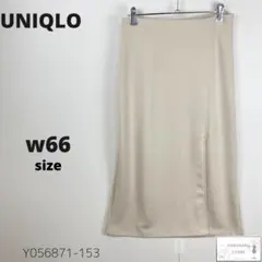 美品 UNIQLO ストレッチダブルフェイススリットスカート M ゴム付き