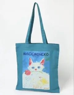 LAKOLEひなたトートバッグ