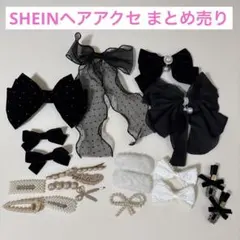 SHEIN ヘアアクセサリー ヘアピン まとめ売り