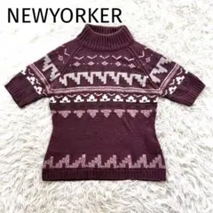 NEWYORKER ハイネック半袖セーター ノルディック柄