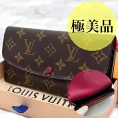 【極美品】ルイヴィトン　モノグラム　ポルトフォイユ　エミリー　フューシャ　長財布