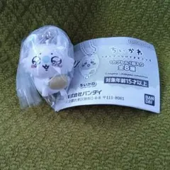 ちいかわ　つまんでつなげてますこっと　モモンガ（ボールチェーン）