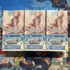 ヴァイスシュヴァルツ