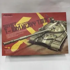 Item thumbnail for item 5509f8f4-1392-44dc-84d1-1ca5dd1ea8be