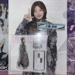 2026年最新】小島凪紗 アクリルスタンドの人気アイテム - メルカリ