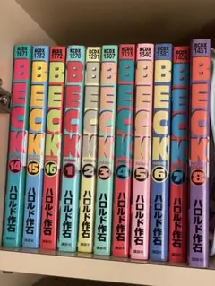 2026年最新】beck 全巻の人気アイテム - メルカリ