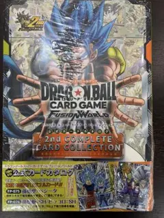 ドラゴンボールFW 2nd COMPLETE CARD COLLECTION