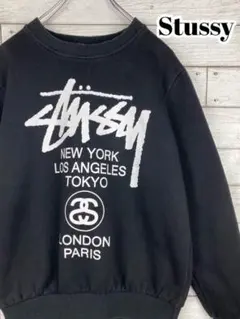 【Stussy】黒 スウェット 両面ロゴ◎ ワールドツアー◎ ゆるだぼ◎