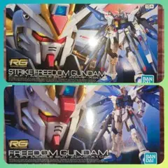 QMSV ストライクフリーダムガンダム エクストラフィニッシュ